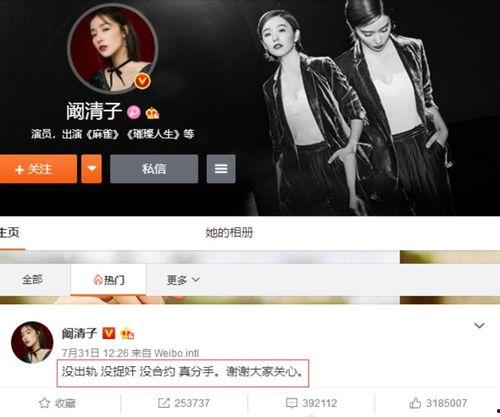 轻凌最新爆料,揭秘娱乐圈最新热点事件内幕 第1张 轻凌最新爆料,揭秘娱乐圈最新热点事件内幕 第1张