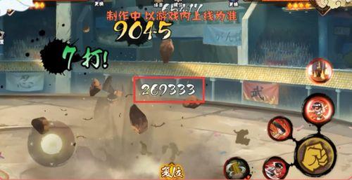 木叶技能爆料大全最新版,最新爆料大全深度解析  第3张